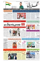 GADYAL  27   APRIL   2024-images-1