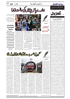 GADYAL  27   APRIL   2024-images-5