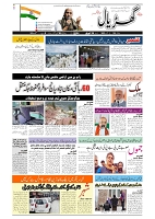 GADYAL  29   APRIL   2024-images-1