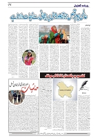 GADYAL  29   APRIL   2024-images-4