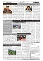 GADYAL  29   APRIL   2024-images-7