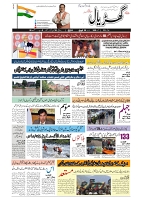 GADYAL  30   APRIL   2024-images-1