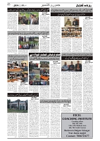 GADYAL  30   APRIL   2024-images-2