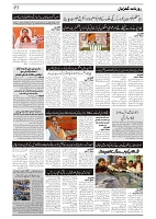 GADYAL  30   APRIL   2024-images-3
