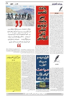GADYAL  30   APRIL   2024-images-4