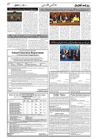 GADYAL  30   APRIL   2024-images-7