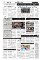 GADYAL  01   MAY   2024-images-3