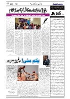 GADYAL  01   MAY   2024-images-5