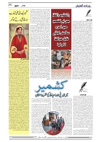 GADYAL  02  MAY   2024-images-4