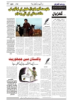 GADYAL  02  MAY   2024-images-5