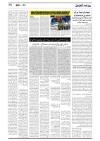 GADYAL  02  MAY   2024-images-6