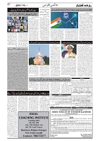 GADYAL  02  MAY   2024-images-7