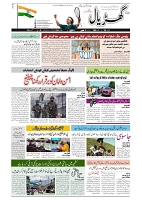GADYAL  03  MAY   2024-images-0