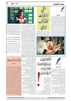 GADYAL  03  MAY   2024-images-3