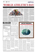 GADYAL  03  MAY   2024-images-5