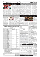 GADYAL  03  MAY   2024-images-6