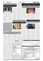 GADYAL  04  MAY   2024-images-6