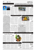 GADYAL  06  MAY   2024-images-2