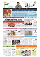 GADYAL  07  MAY   2024-images-0