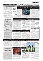 GADYAL  07  MAY   2024-images-2