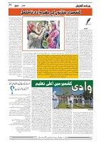 GADYAL  07  MAY   2024-images-3