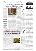 GADYAL  07  MAY   2024-images-4