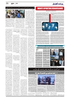 GADYAL  07  MAY   2024-images-5