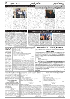 GADYAL  07  MAY   2024-images-6
