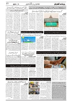 GADYAL  09  MAY   2024-images-2