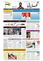 GADYAL  10  MAY   2024-images-0