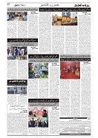 GADYAL  10  MAY   2024-images-1