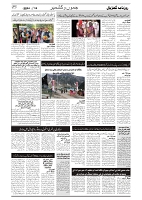 GADYAL  10  MAY   2024-images-2