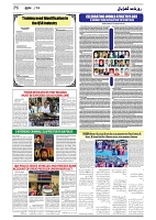 GADYAL  10  MAY   2024-images-5