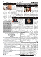 GADYAL  10  MAY   2024-images-6