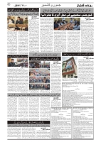GADYAL  11  MAY   2024-images-1