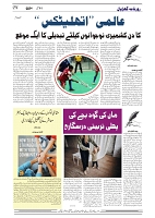 GADYAL  11  MAY   2024-images-3
