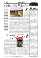 GADYAL  11  MAY   2024-images-4