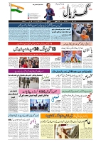 GADYAL  12  MAY   2024-images-0