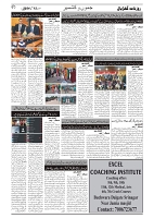 GADYAL  12  MAY   2024-images-1