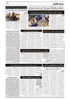 GADYAL  12  MAY   2024-images-2