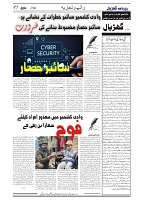 GADYAL  12  MAY   2024-images-4
