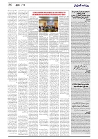 GADYAL  12  MAY   2024-images-5