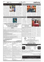 GADYAL  12  MAY   2024-images-6
