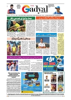 GADYAL  12  MAY   2024-images-7