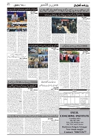 GADYAL  14  MAY   2024-images-1