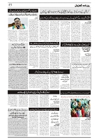 GADYAL  14  MAY   2024-images-2