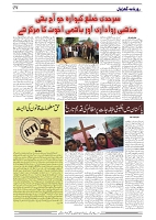 GADYAL  14  MAY   2024-images-3