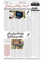 GADYAL  14  MAY   2024-images-4