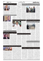GADYAL  14  MAY   2024-images-6