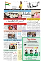 GADYAL  15  MAY   2024-images-0